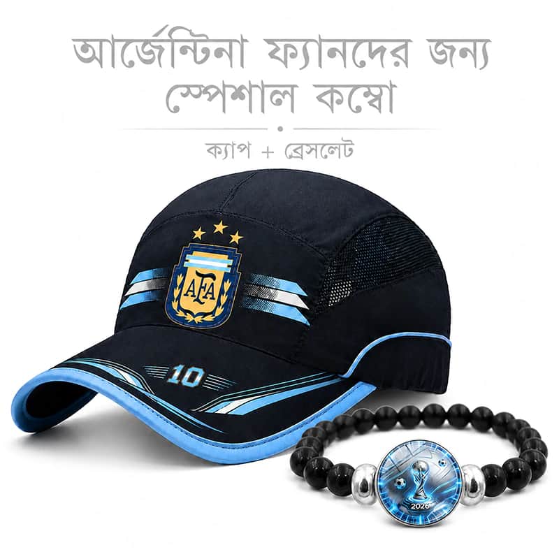 CP1331 Argentina Cap & Bracelet Combo