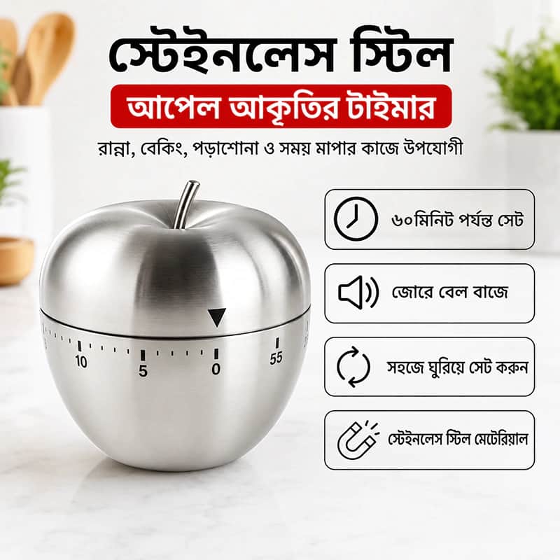 WC27 Stainless Steel Apple Shape Kitchen Timer